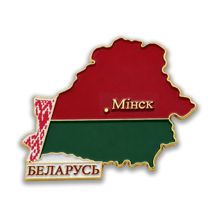 Сувенирный манит "Беларусь" SMV24