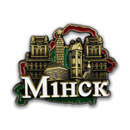 Магнит «Минск»